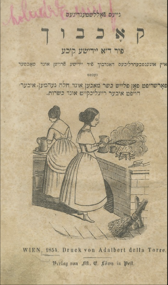 Yiddish cookbook