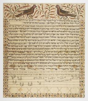 Ketubah