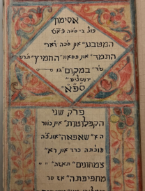 Newsletter cover image: Rare Hebrew and Judeo-Persian manuscript