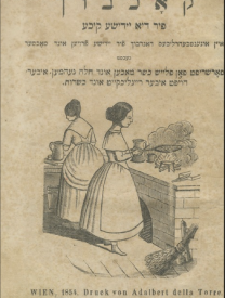 Yiddish cookbook